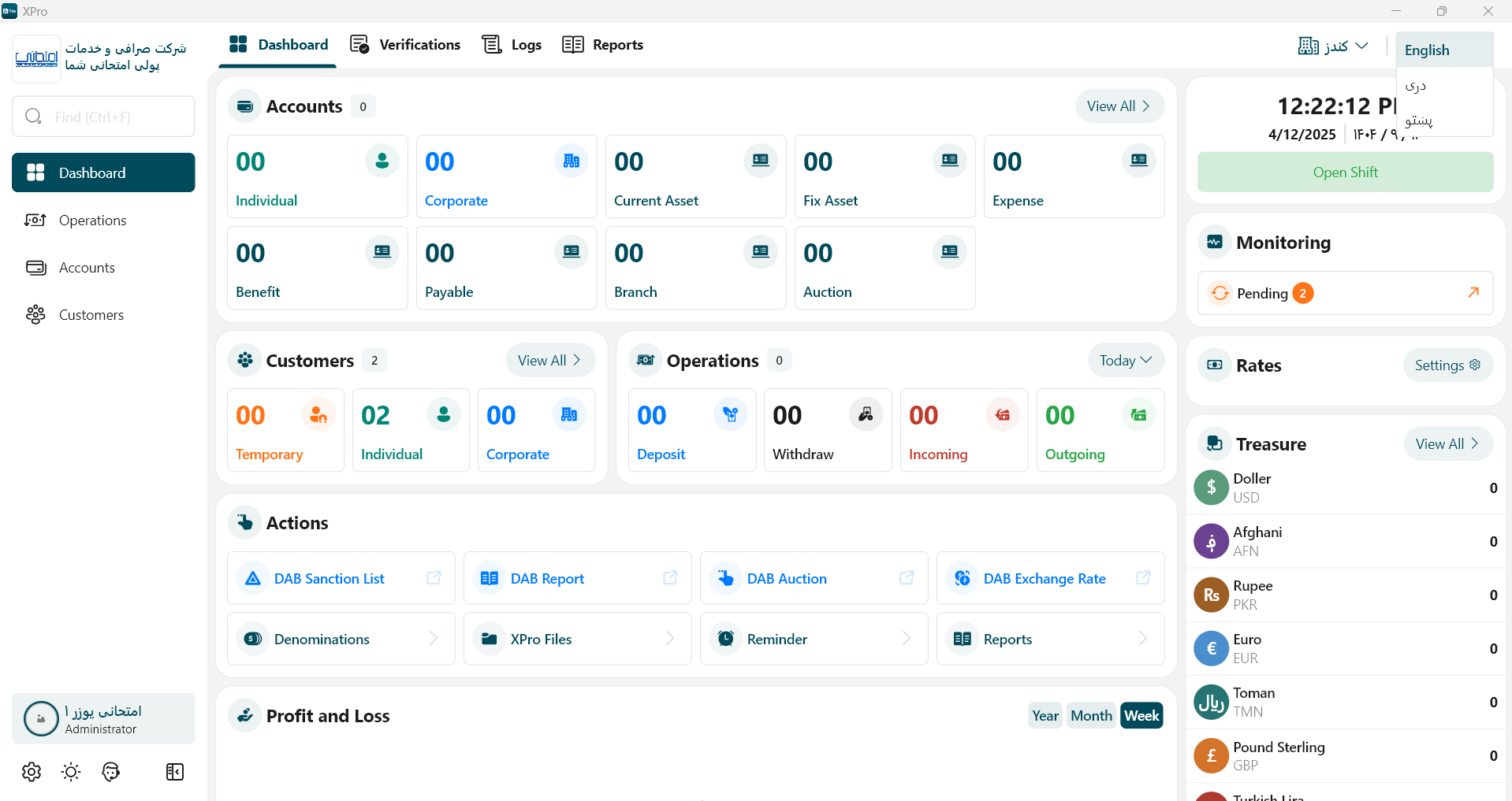 Multi-Language Support